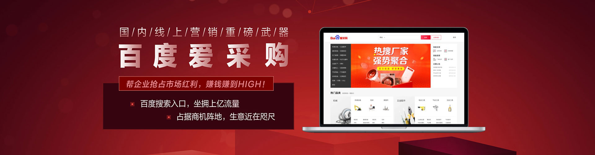 槐荫朋友圈信息流